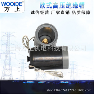 630A电缆分支箱套管箱变用 10KV美式 绝缘帽防尘防潮高压JYM