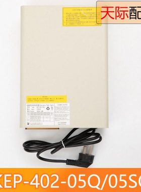 通力电梯总线制对讲中续电源KEP 402 05Q 05SQ值班室对讲电源盒