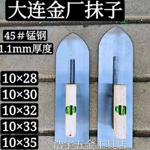 东北大连金厂 泥瓦工抹子尖头抹子泥板搓板灰板  瓦工工具 锰钢板