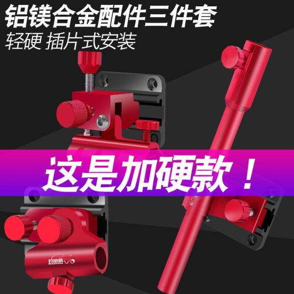 钓哈哈插片式钓箱配件三件套大全加厚通用钓鱼炮台架鱼护架饵盘架,户外/登山/野营/旅行用品,其他垂钓用品,淘宝优惠券,粉丝福利购,淘宝优惠卷