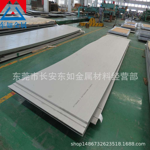 供应SUS630不锈钢板 17-4PH不锈钢板 口罩熔喷布模具钢专用