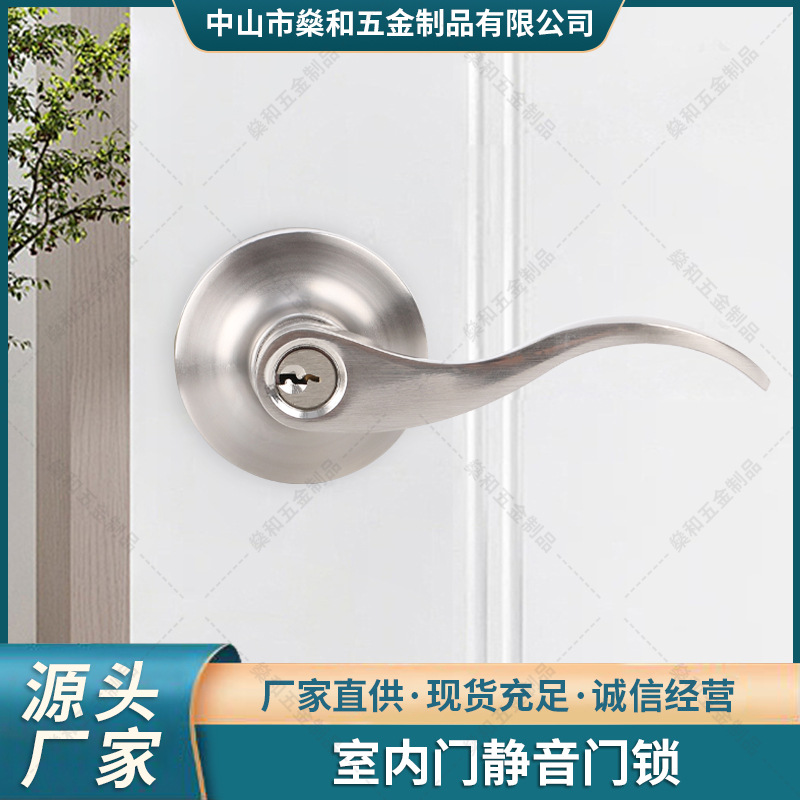 批发锌合金三杆执手锁室内房间门锁铝合金卧室简约执手锁把手锁