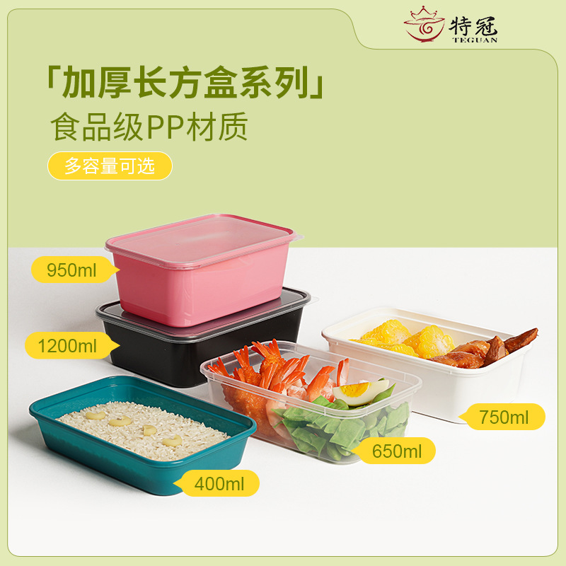 特厚长方形1000一次性餐盒韧性好饭盒打包盒加厚透明便当饭盒批发