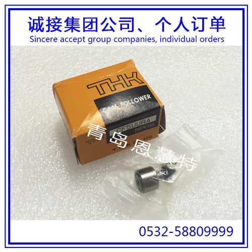 凸轮轴承THK迷你凸轮轴承轴承滚针凸轮导向器CF16 CF20 CF24