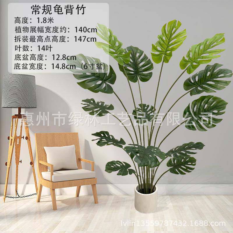 龟背叶北欧绿植PU软胶手感龟背旅人蕉凤尾葵多种款式盆栽