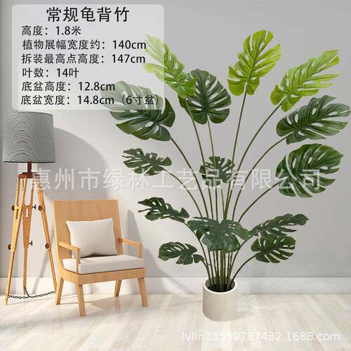 龟背叶北欧绿植PU软胶手感龟背旅人蕉凤尾葵多种款式盆栽