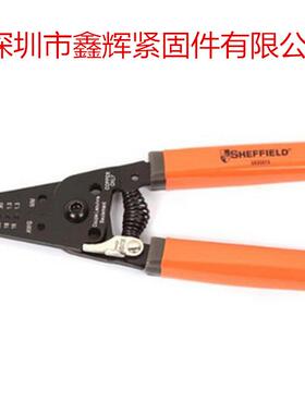 钢盾S035013剥线钳带刃口8寸多功能皮线电工剥线钳子