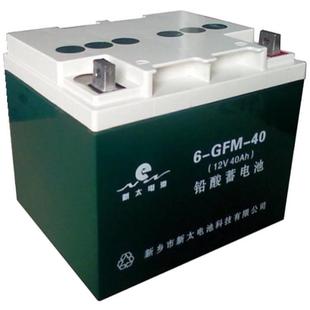 新太6 40稳定电压蓄电池12V40AH高频开关整流器 GFM