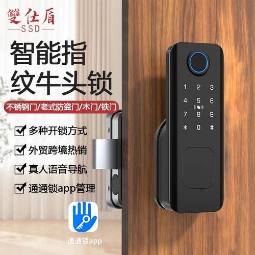 老式铁门锁智能牛头锁指纹密码锁防盗门木门室外防水双面电子门锁