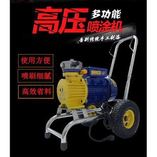 涂安喷涂机自动喷乳胶漆喷油漆高压无电动喷涂机不锈钢泵头9910