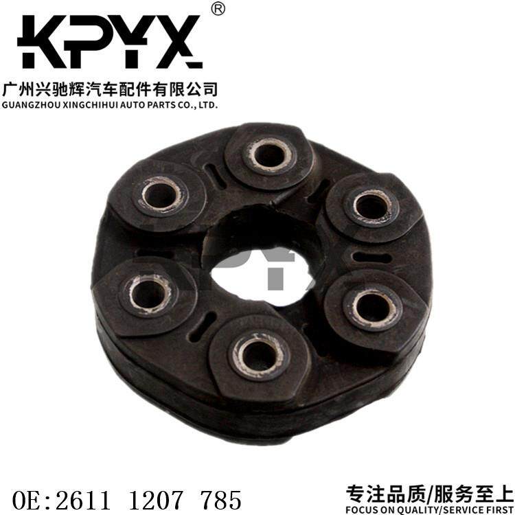 适用于宝马1系3系5系X1Z3Z4传动轴连接盘胶饼胶墩OE:26111207785