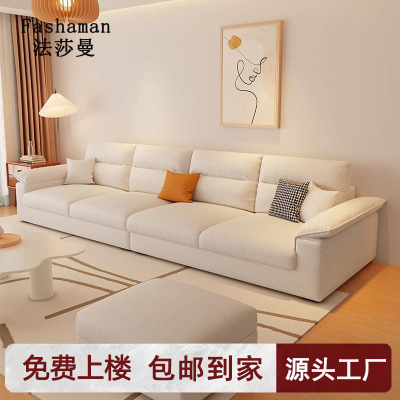 北欧奶油风布艺沙发小户型客厅家用直排三人现代简约棉麻沙发组合