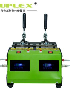 热转印烫画机双工位烤杯机杯子烫标机heatpress单表控制