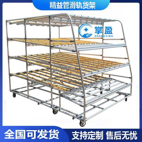 线棒流利条货架多层滑轨物料架多功能先进先出精益管置物架小推车