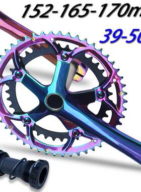 公路车中空一体牙盘39t50T折叠车曲柄130BCD电镀炫彩色152mm170mm
