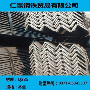 不等边角钢Q235Q345长度定尺打孔拉弯可库提