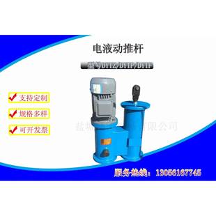 DT500-500-0.75kw电动推杆DTZ电动推杆