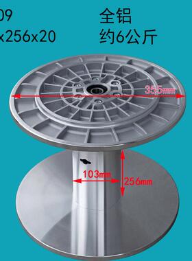 供应355X256纺织机铝盘头织带机铝合金盘头织带机配件