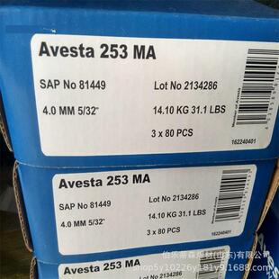 瑞典阿维斯塔904L焊丝E385-17不锈钢焊条ER385气保焊丝氩弧焊丝