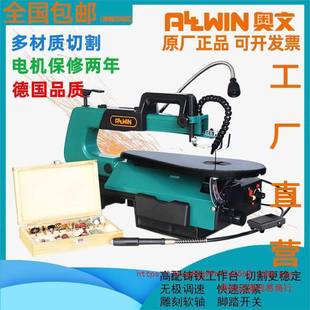 新款曲线锯拉花锯线锯机电动钢丝锯小型木工往复锯曲线锯台式家用