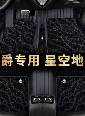 名爵领航锐腾锐行MG6MG7MG3ZSMG4EVMG5天蝎座全包围汽车脚垫