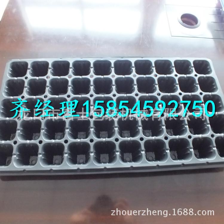 真空吸塑机全自动育秧盘育苗盘设备购机有保障