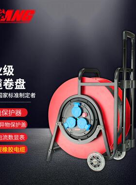 野狼YLG5203移动电缆盘空盘不带线400V16A25A收线盘