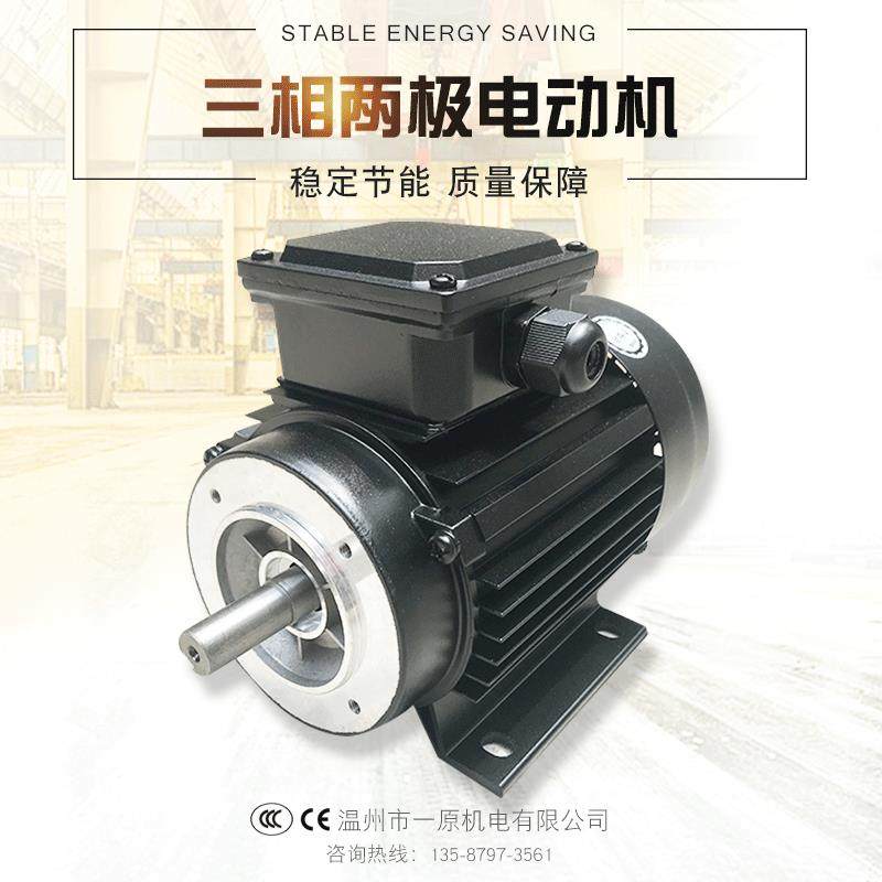 不锈钢水泵用三相两极异步电动机交流250w三相铝壳电机铜芯电机,机械设备,其他机械设备,淘宝优惠券,粉丝福利购,淘宝优惠卷