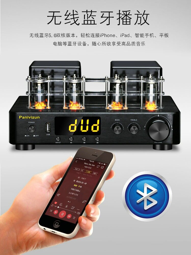 胆机功放机发烧级合并前胆后石电子管HIFI功放机音箱套装喇叭