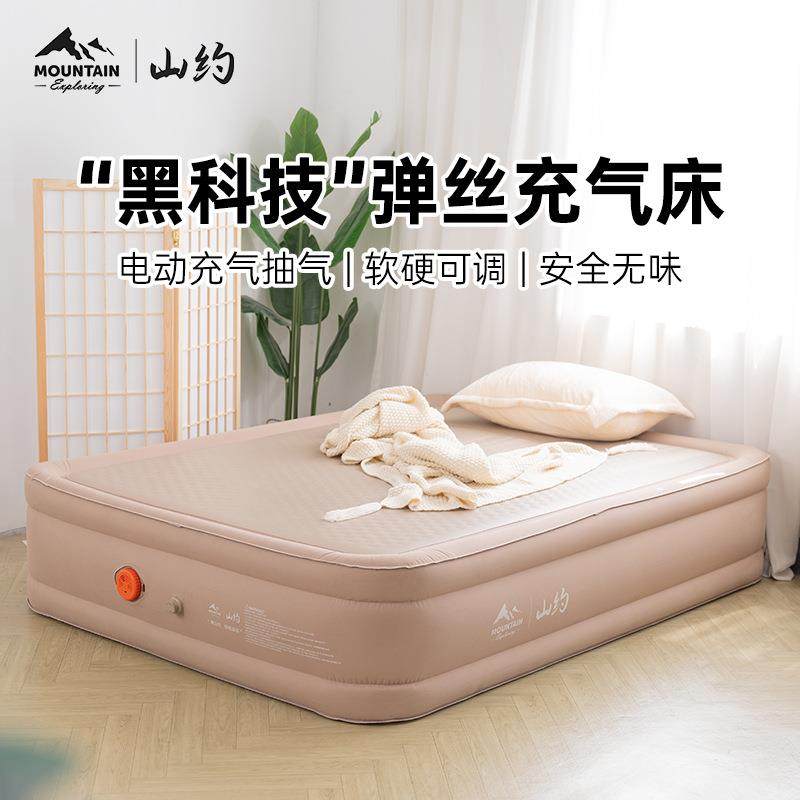 山约弹丝云床拉丝充气床垫户外露营充气床家用打地铺全自动气垫床,纺织面料/辅料/配套,纺织机械配件,淘宝优惠券,粉丝福利购,淘宝优惠卷