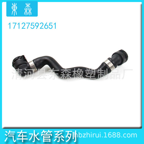 适用5系汽车F07F10F18水箱下水管7系F02冷却液软管17127592651