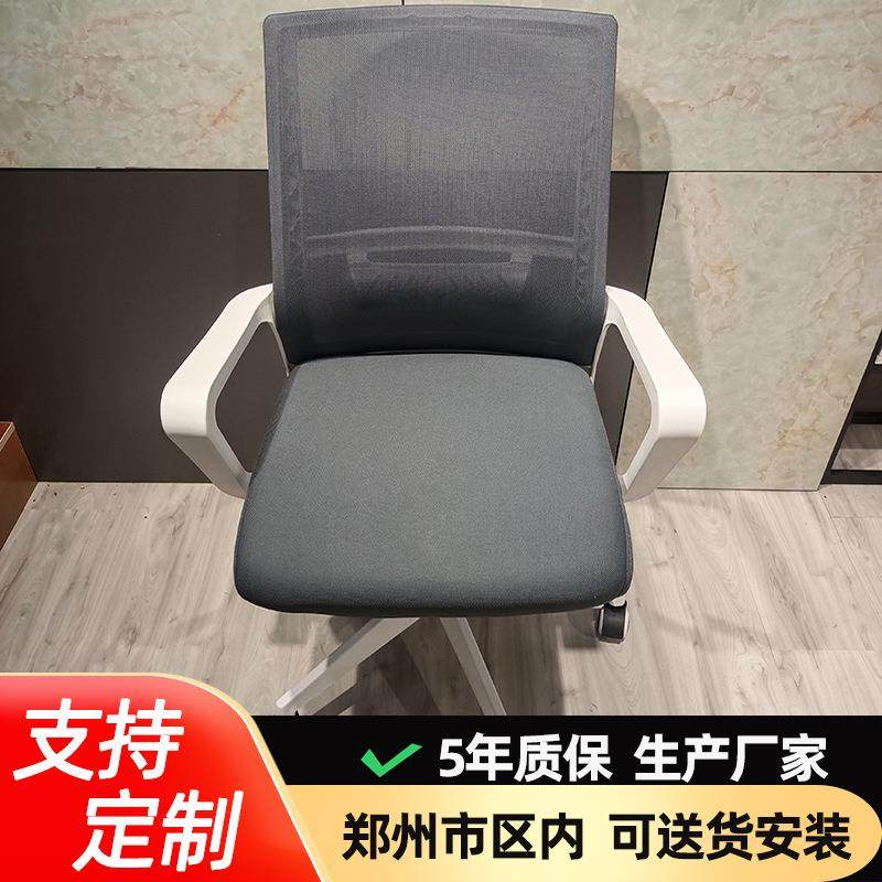 办公椅舒适久坐弓形电脑椅家用学生学习椅子靠背升降座椅