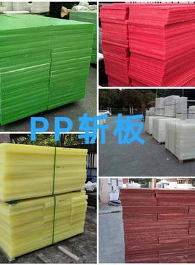 裁断板白色下料板PP胶板下料机PVC垫板冲床胶板