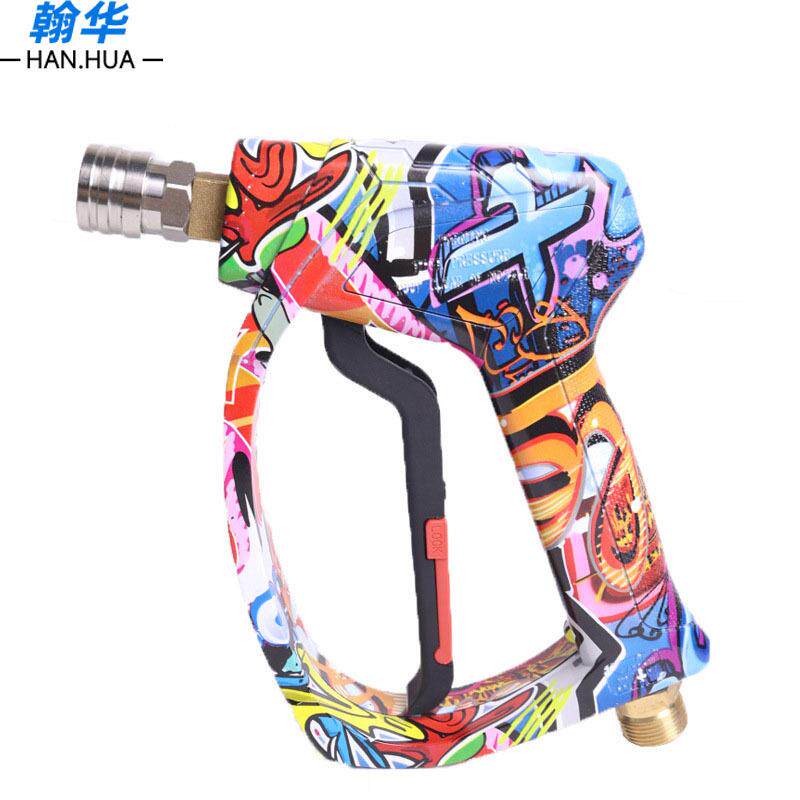 直销洗车机高压水枪纯铜芯M22快插活接家用洗车高压水枪短枪