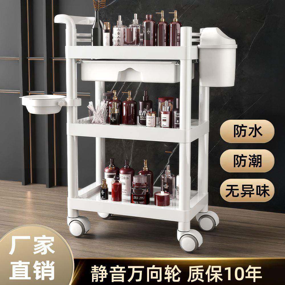美容院专用美容推车小推车移动手推美容推车置物架仪器家用工具车