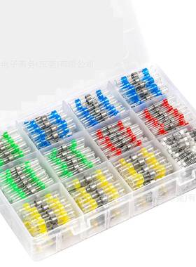 280PCS盒装焊锡环焊接热收缩防水连接器中接管接线端子套件组合