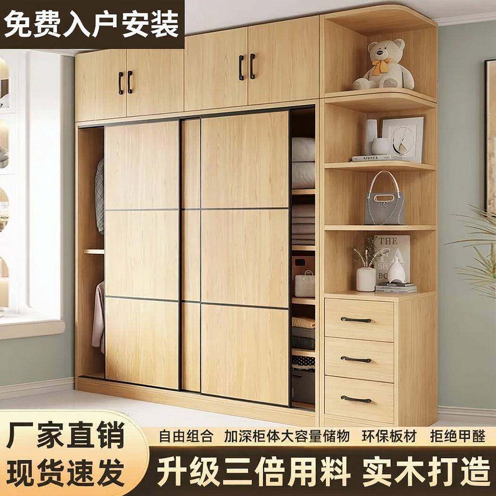 进口实木衣柜家用卧室小户型推拉门收纳柜子出租房用大衣橱,机械设备,其他机械设备,淘宝优惠券,粉丝福利购,淘宝优惠卷