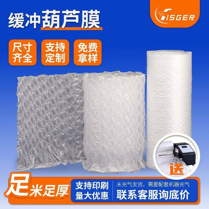 热销专用气泡膜大卷气泡袋充气打包快递加厚大号葫芦膜包装,纺织面料/辅料/配套,纺织机械配件,淘宝优惠券,粉丝福利购,淘宝优惠卷