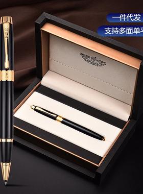 英雄签字笔H638商务高档男女士签单签约宝珠圆珠碳素中性广告水笔