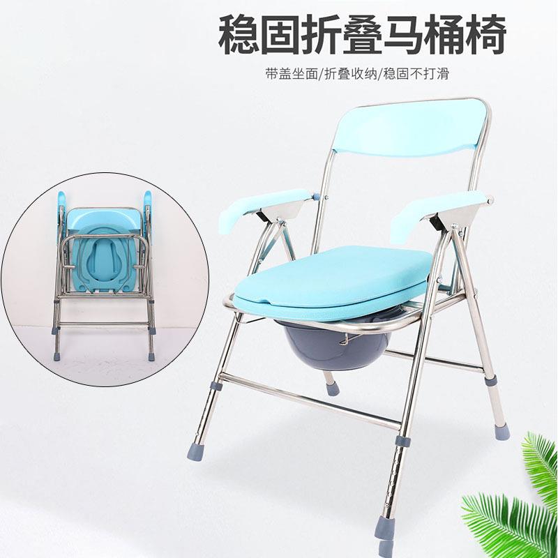 不锈钢坐便椅孕妇老人可折叠加厚加粗坐便器高低可调高靠背坐便凳