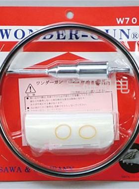 OSAWA大泽宇研供应吸尘枪NW501-S-B