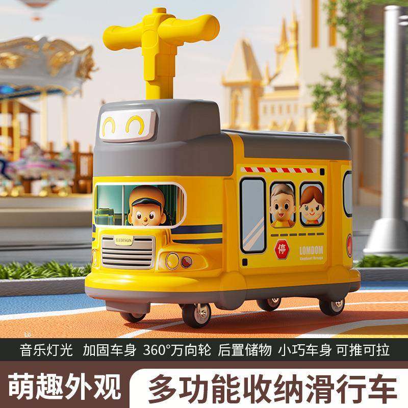 婴幼儿宝宝学步儿童巴士1-5岁四轮万向轮溜溜车包邮,机械设备,其他机械设备,淘宝优惠券,粉丝福利购,淘宝优惠卷