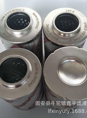 DR405EA03V/-W回油滤芯电厂油泵出口滤芯