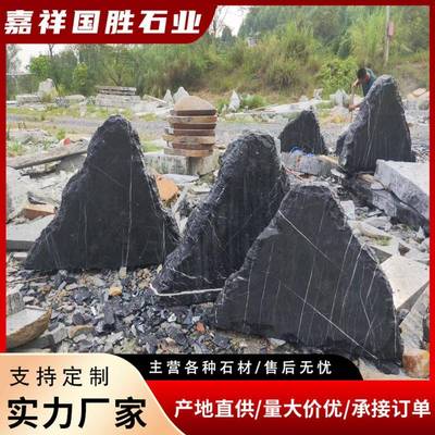 黑山石景观石切片组合造r景园林庭院置天然景石原石驳岸石黑山石