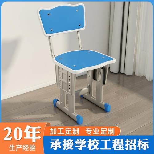 儿童写字桌椅套装家用中小学生书桌可升降培训班辅导班学校课桌椅