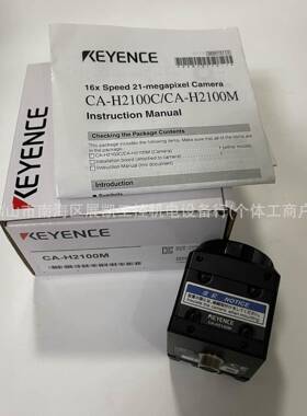 基恩士视觉系统CA-H2100MCA-H2100CCA-H200MXCA-H200MCA-H500C