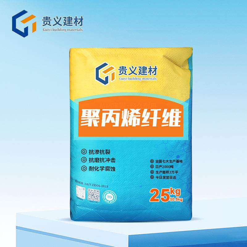聚丙烯纤维混凝土砂浆抗裂抗爆抗冻纤维聚丙烯腈纤维PP纤维