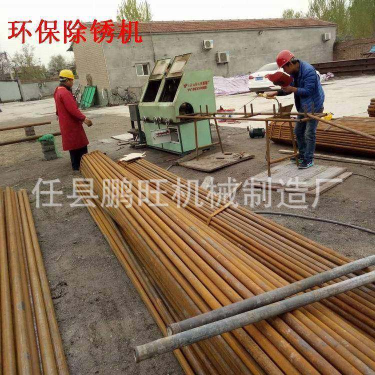 多功能钢管调直除锈刷漆一体机，圆管除锈机直销防腐机械,收纳整理,烫衣板及配件,淘宝优惠券,粉丝福利购,淘宝优惠卷