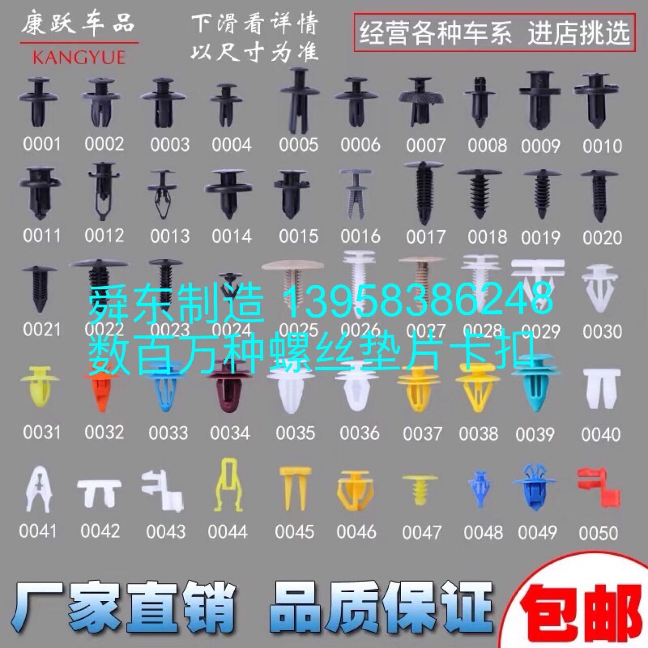 汽车内饰卡扣尼龙座螺丝固定座羊角尼龙座 汽车门卡扣 ?树形铆钉