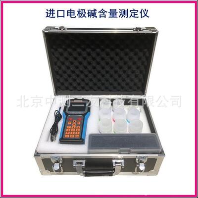 JHL-B混凝土碱含量快速测定仪砼碱含量快速测定仪现货工业